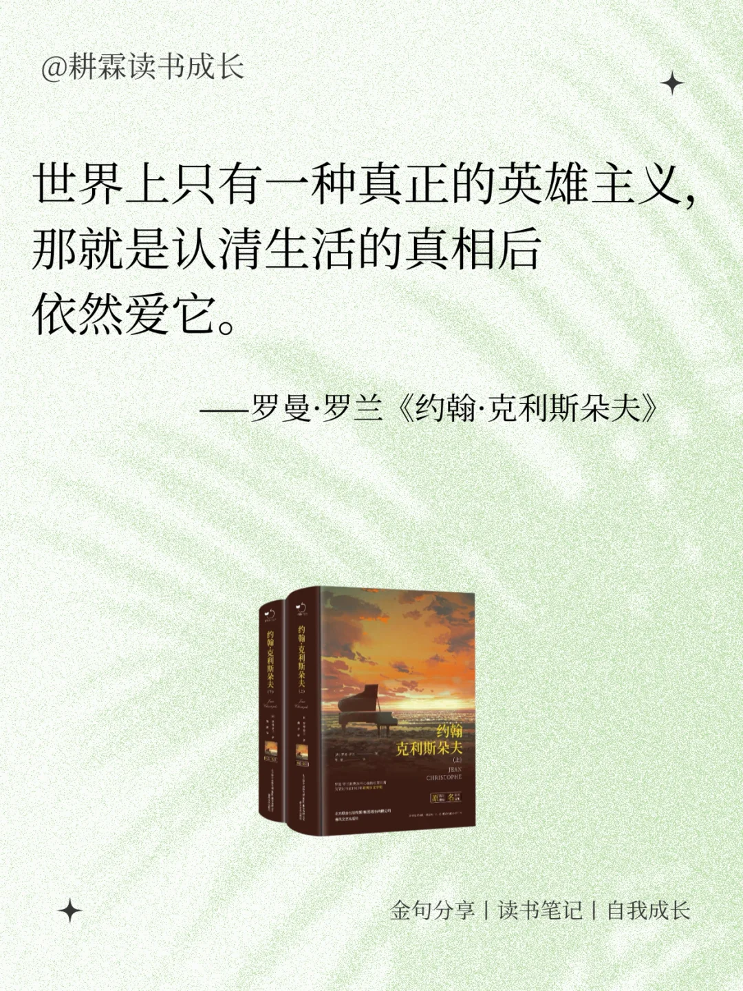 世界名著又短又刀的顶级金句