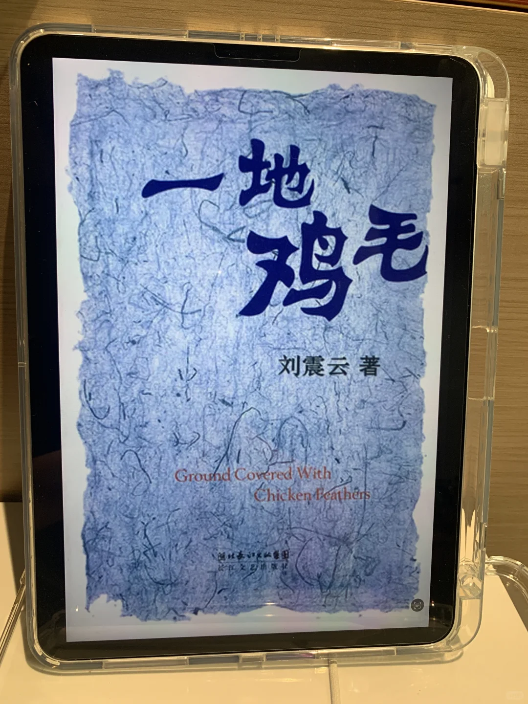 手机秒变图书馆💥啊啊啊啊