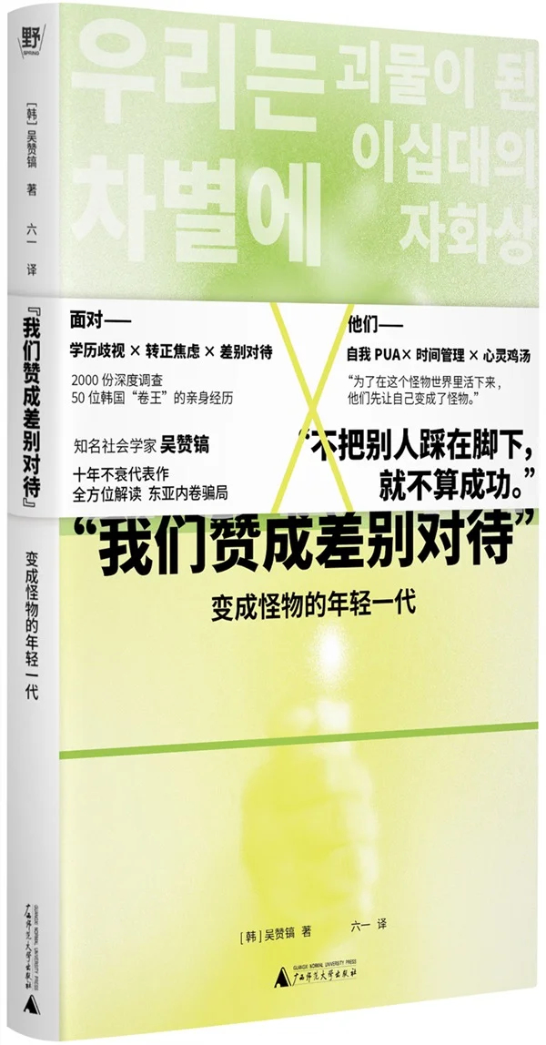 湃书单202503｜澎湃新闻编辑们在读的15本书
