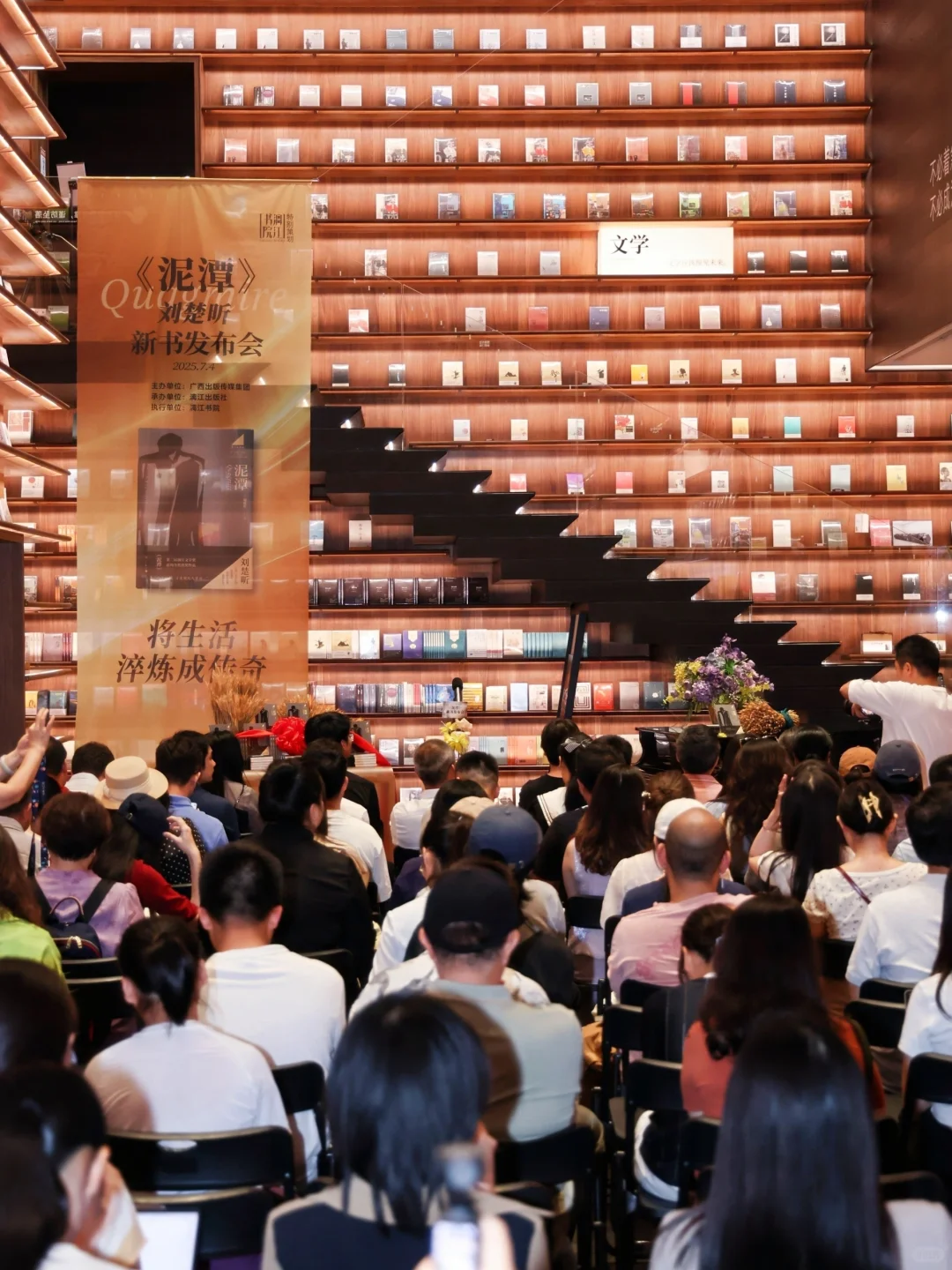 近期，我们整个团队都泡在一种滚烫的情绪里
