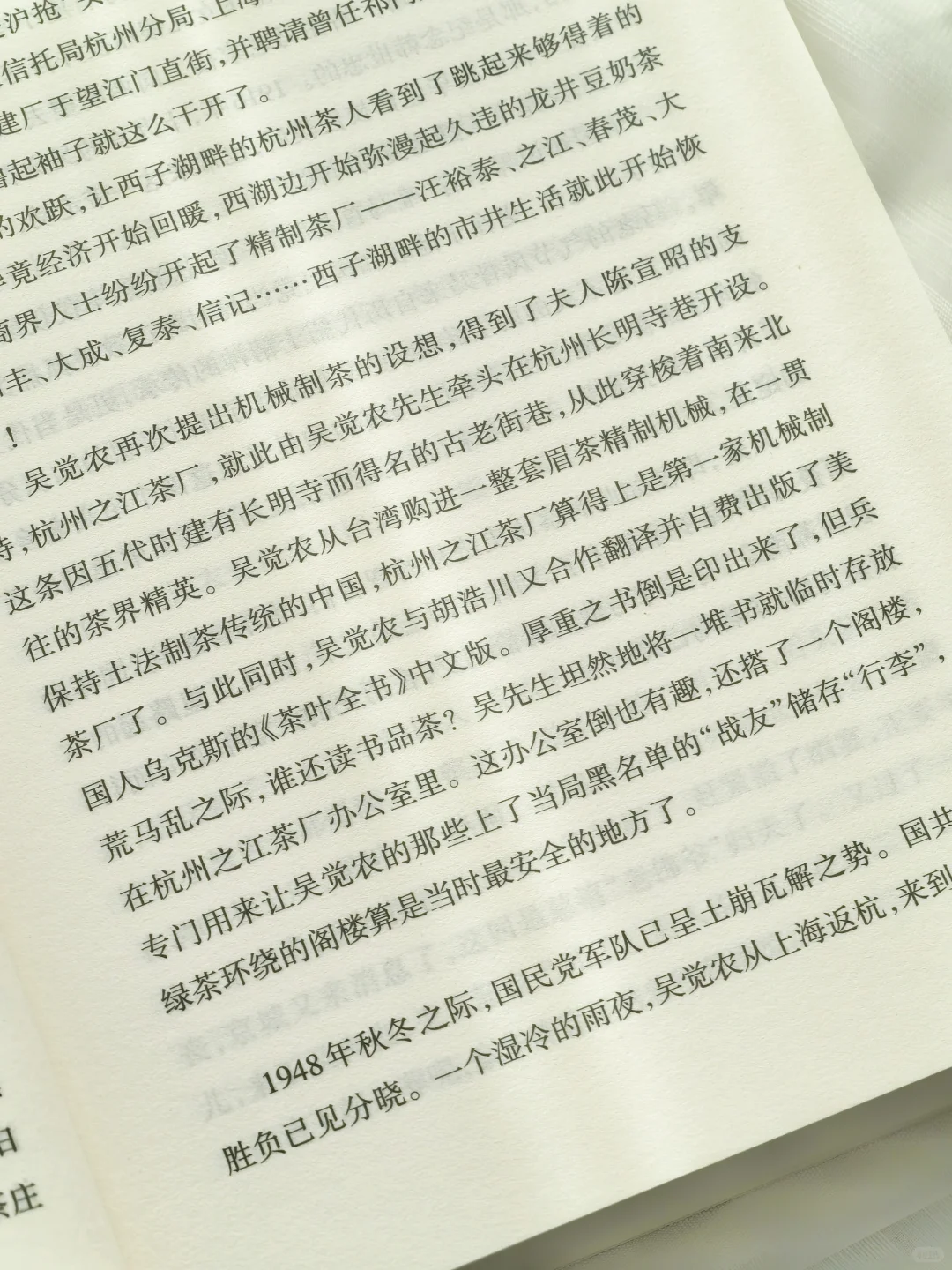 全程震撼着读完！这套小说后劲真的太强了！