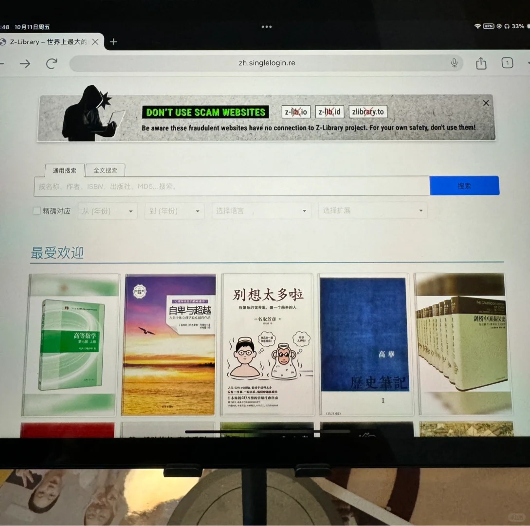 zlibrary免费读书电子