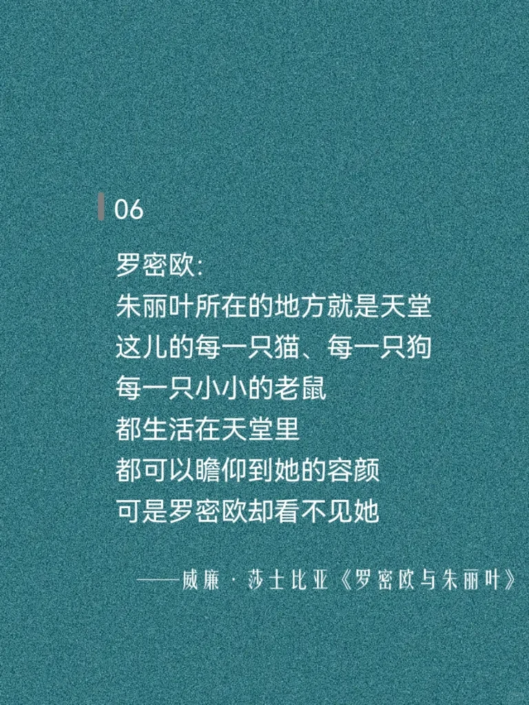 “我爱你”名著里这样写，到底有多浪漫！！