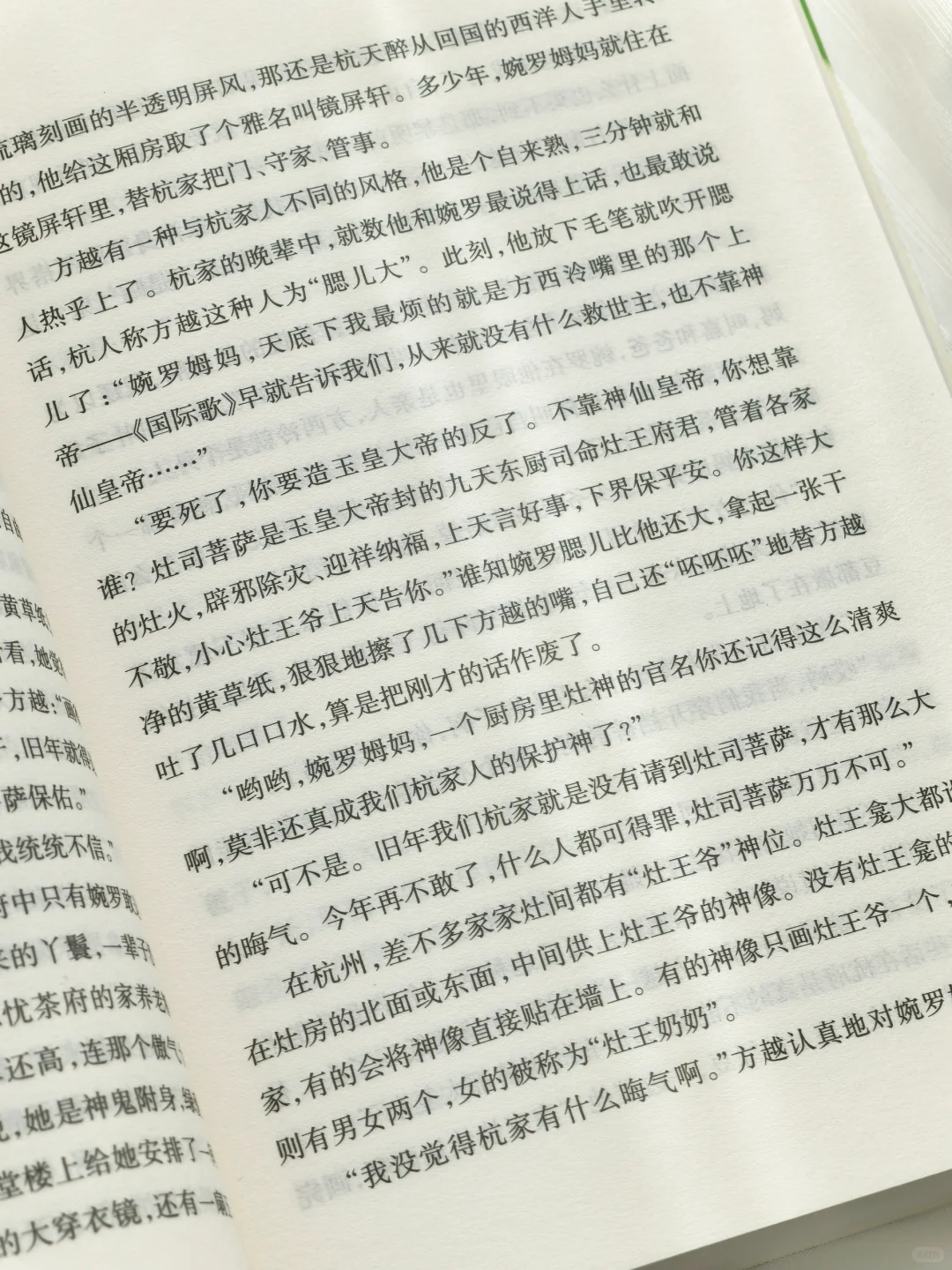 全程震撼着读完！这套小说后劲真的太强了！