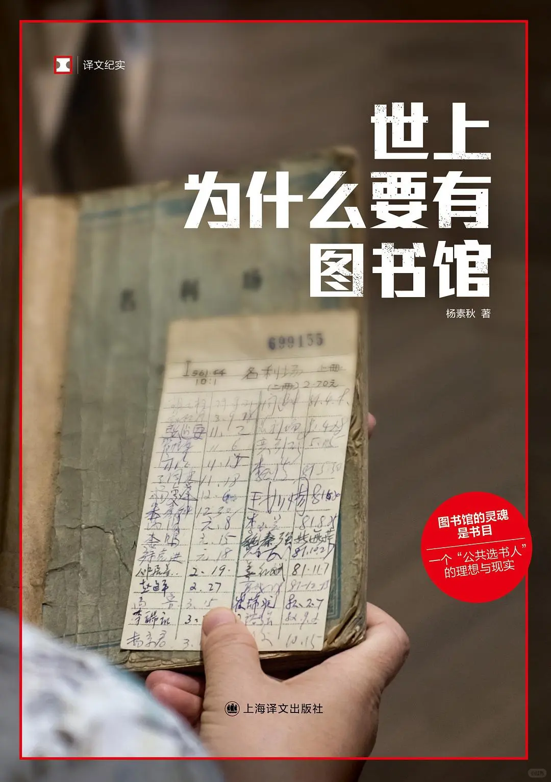书单/普通牛马的日常，都是毫无意义的工作
