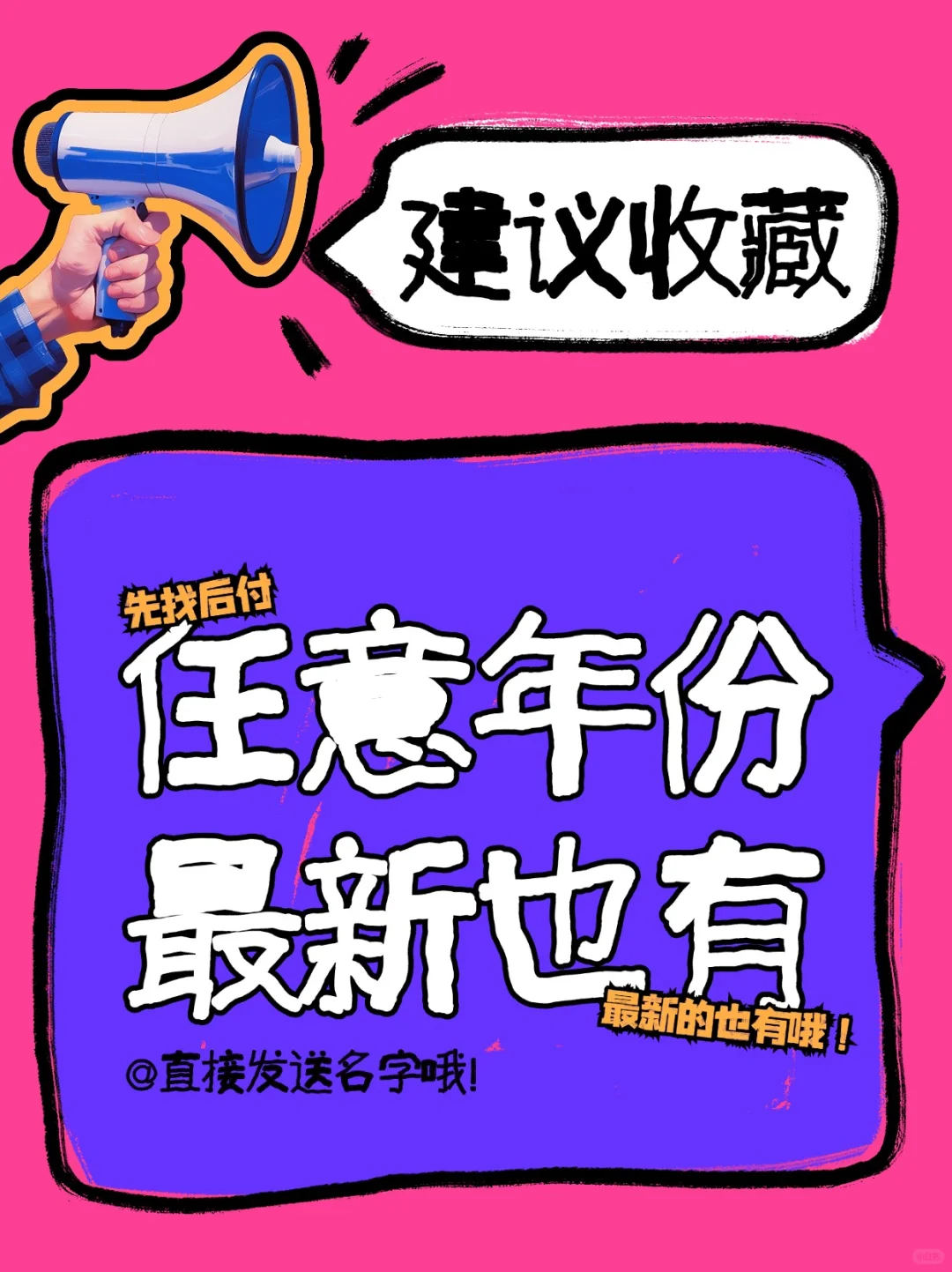 亚马逊资源代找