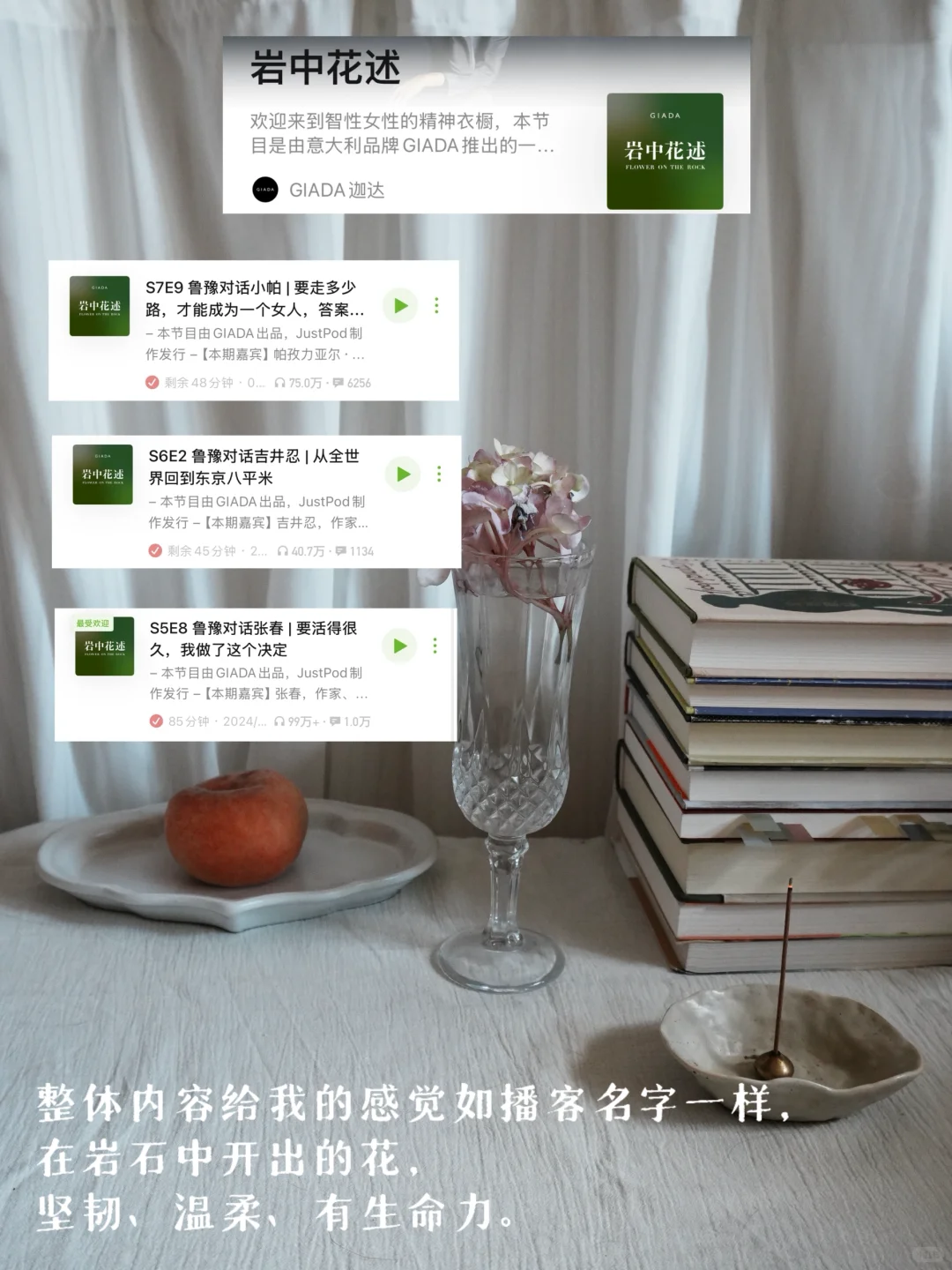 封神播客推荐！！通勤搭子，上班路上必听🎧