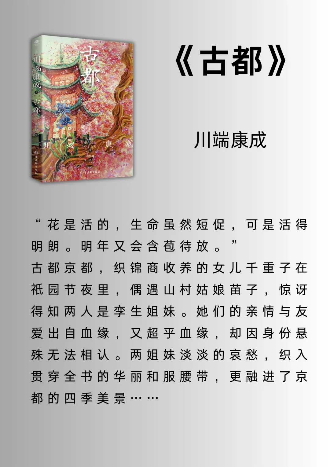 比追剧还上瘾的5本小说，建议你熬夜看完!
