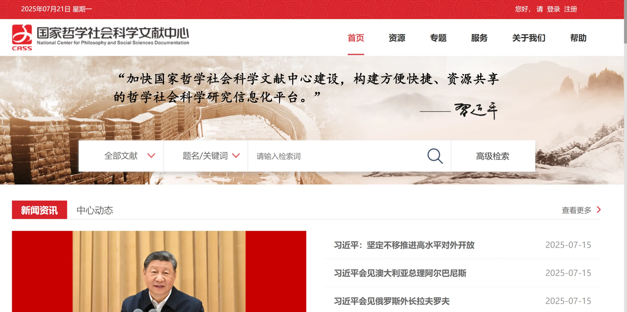 免费电子书去哪薅？