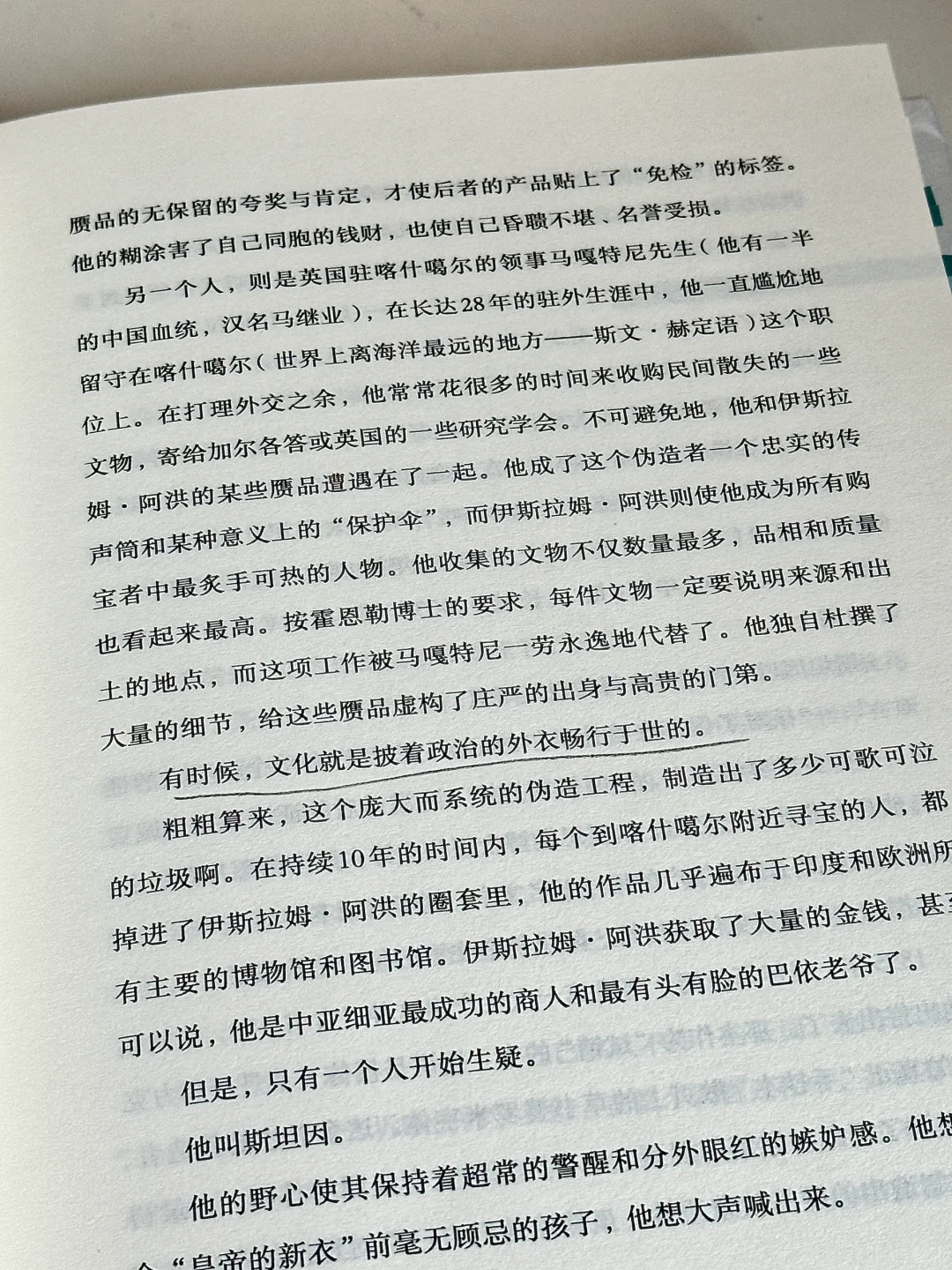 第一句就被惊艳到了！他的文笔简直吹爆！