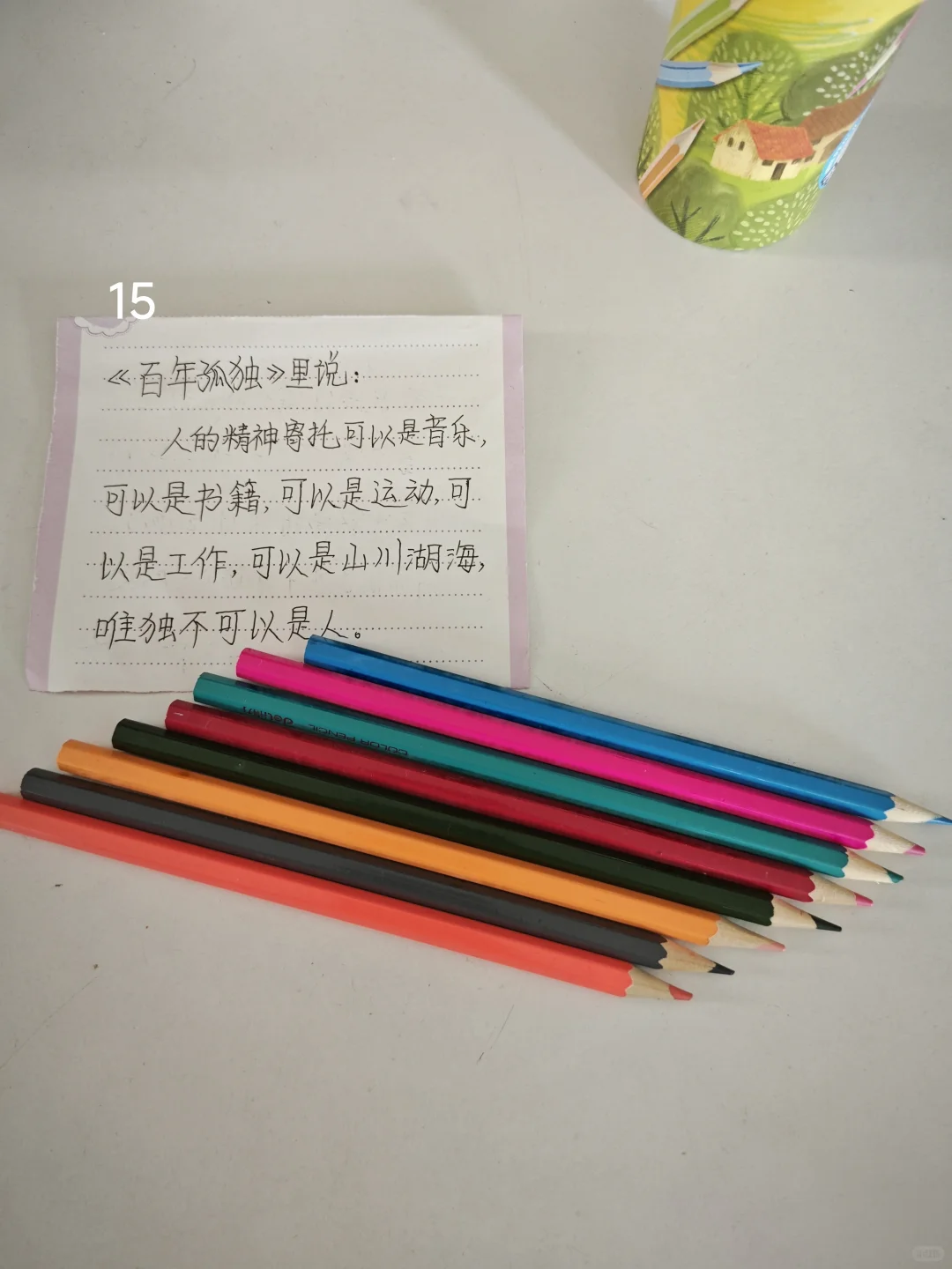 霸气：《百年孤独》震撼心灵的十五句经典