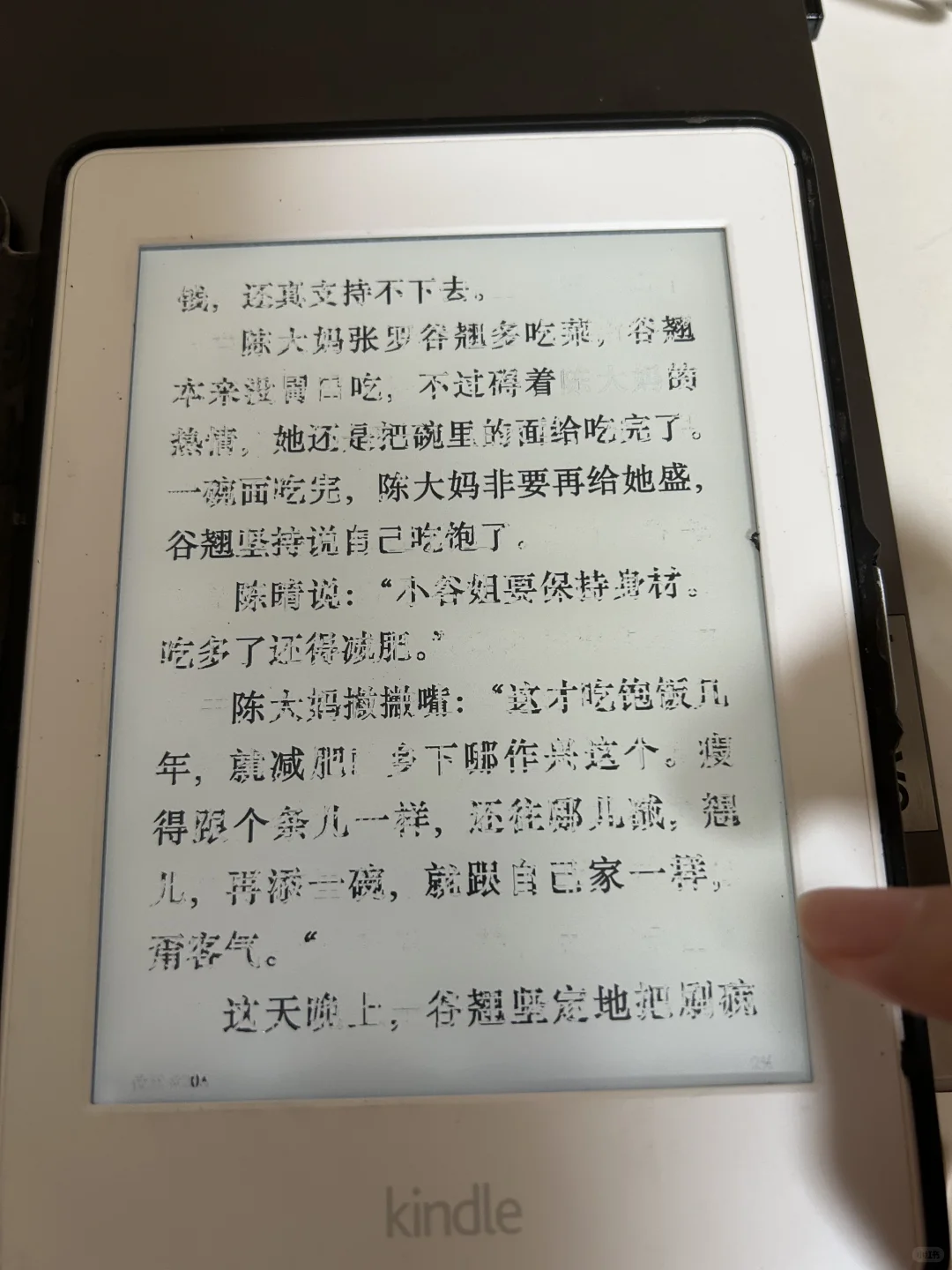 kpw3翻页都是这样吗？