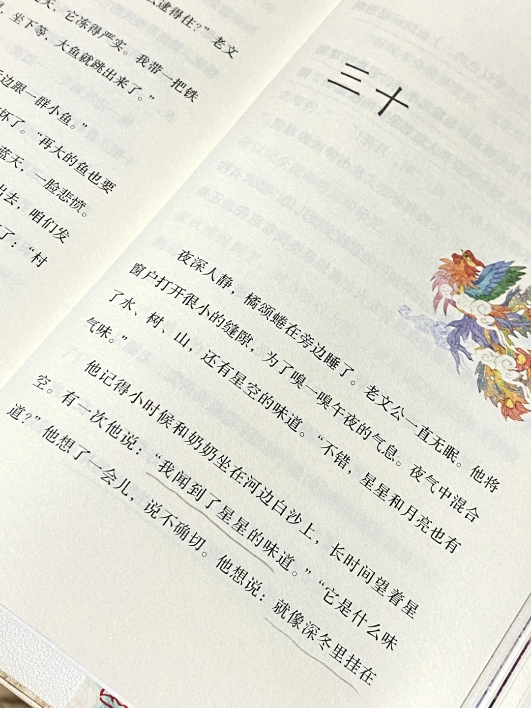 不愧是矛盾文学奖得主！好喜欢这样的文字啊