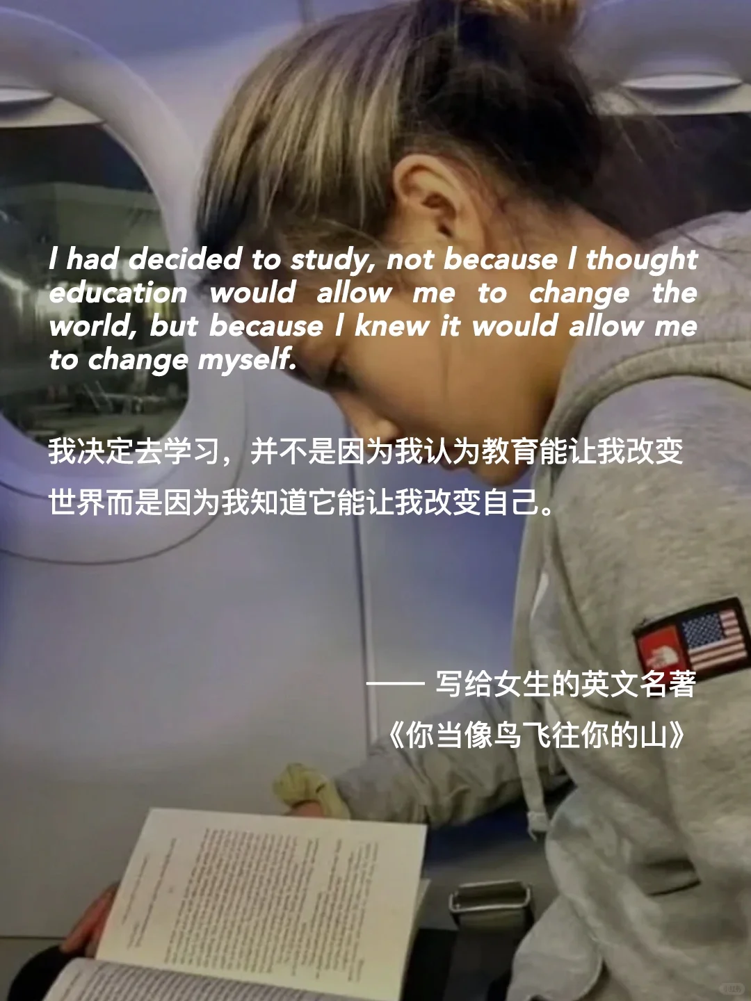 🌷写给女生的经典英文小说｜女性力量觉醒🥹