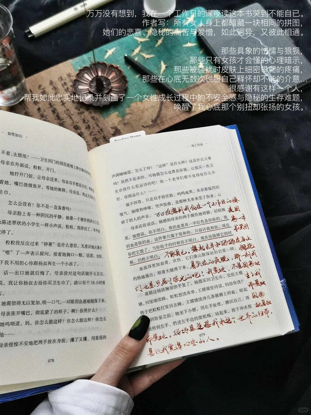国内女作家书写女性，有种浓烈却荒诞的真实