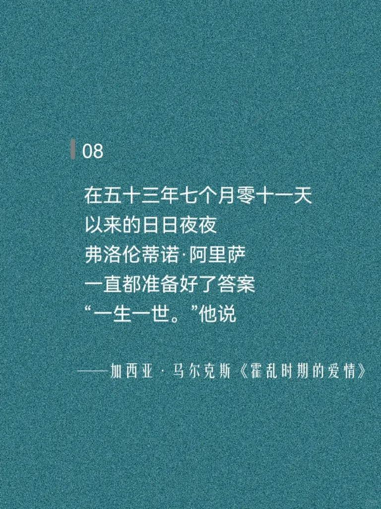 “我爱你”名著里这样写，到底有多浪漫！！