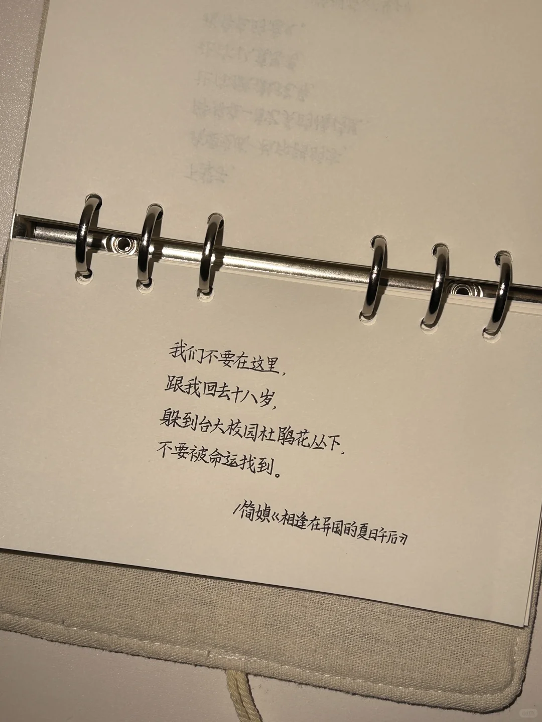 那些独属于台湾文学的细腻潮湿