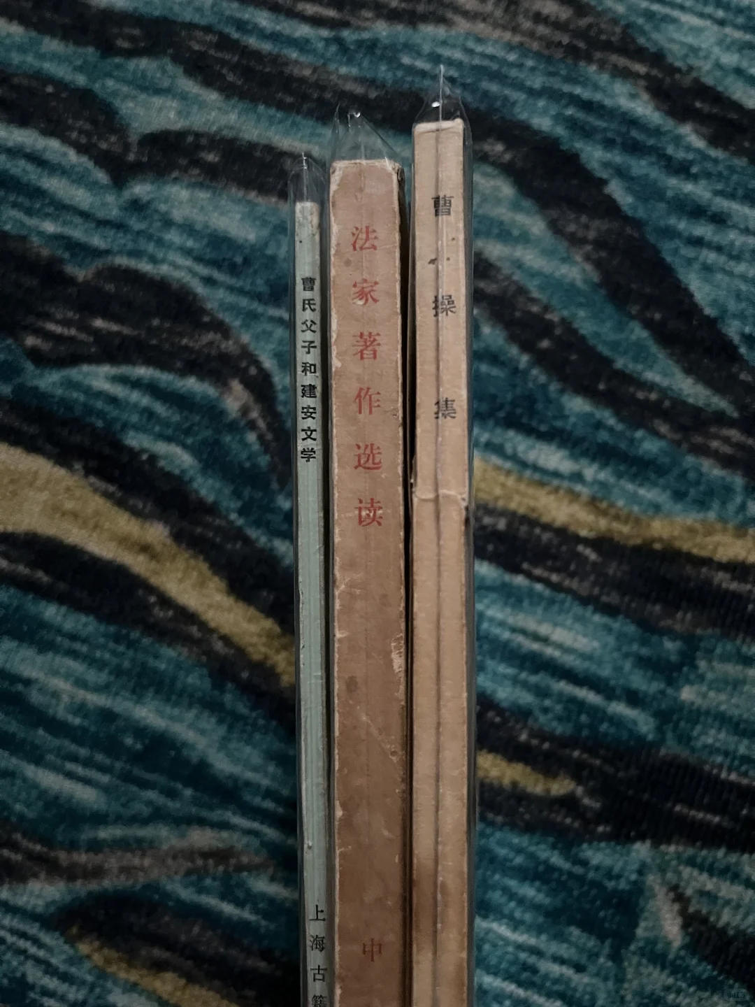 七十年代经典文学旧书三件套58包出