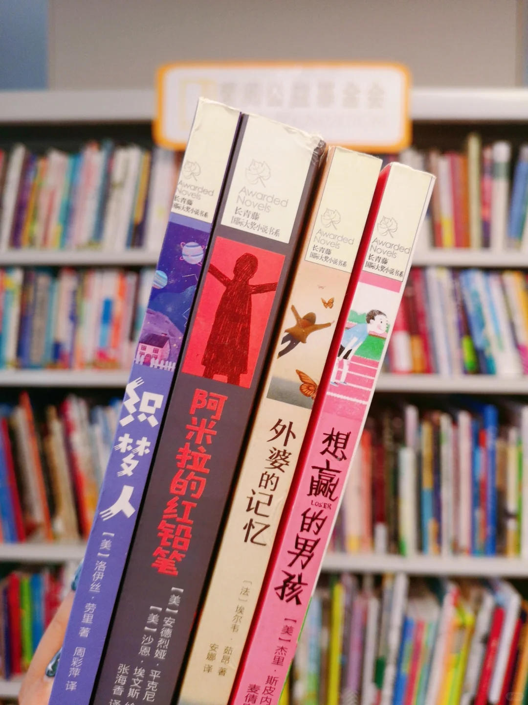 家一定有，但却被你忽视的儿童文学书系们！