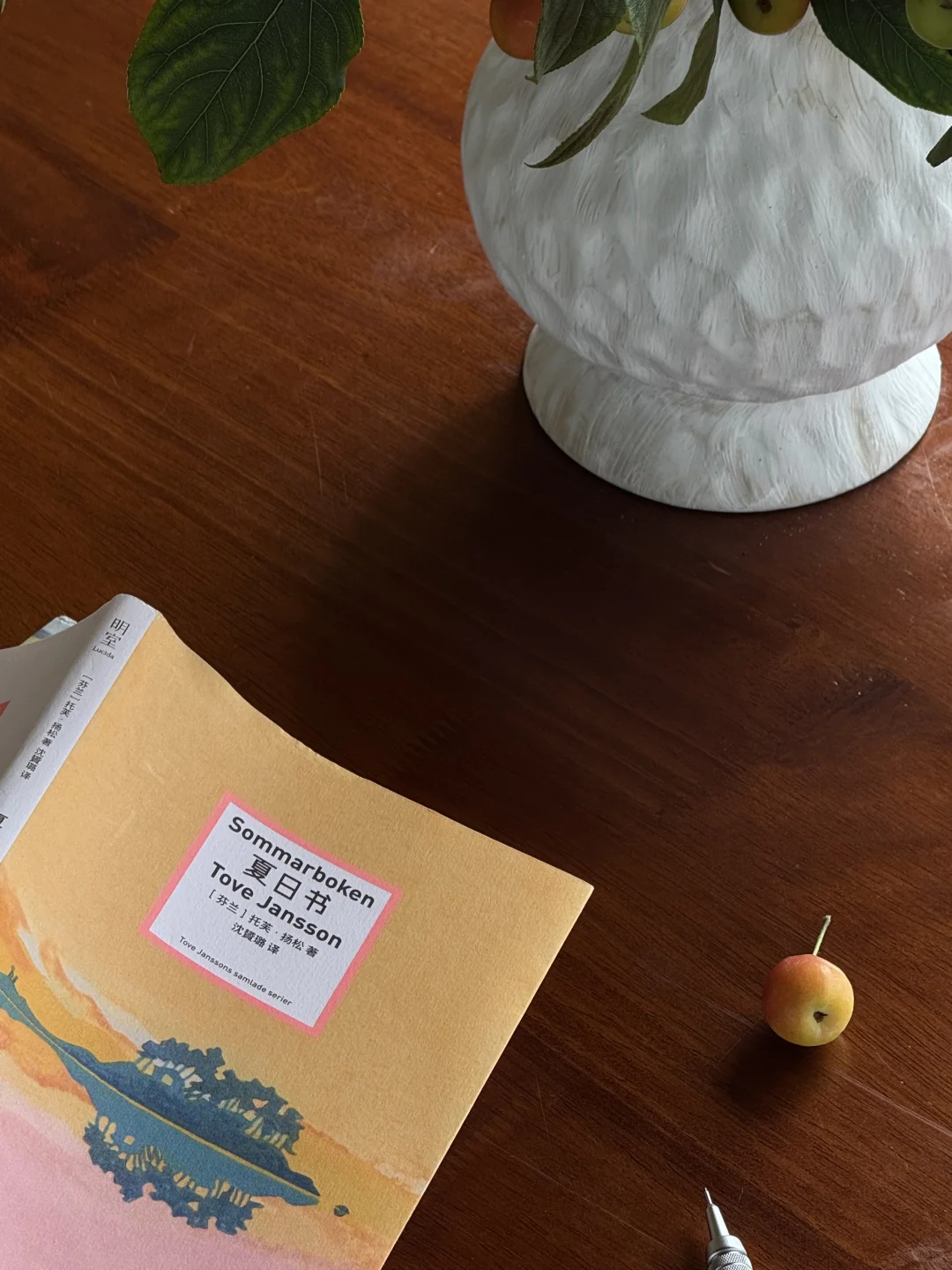 如果可以永恒，那就是夏天吧。