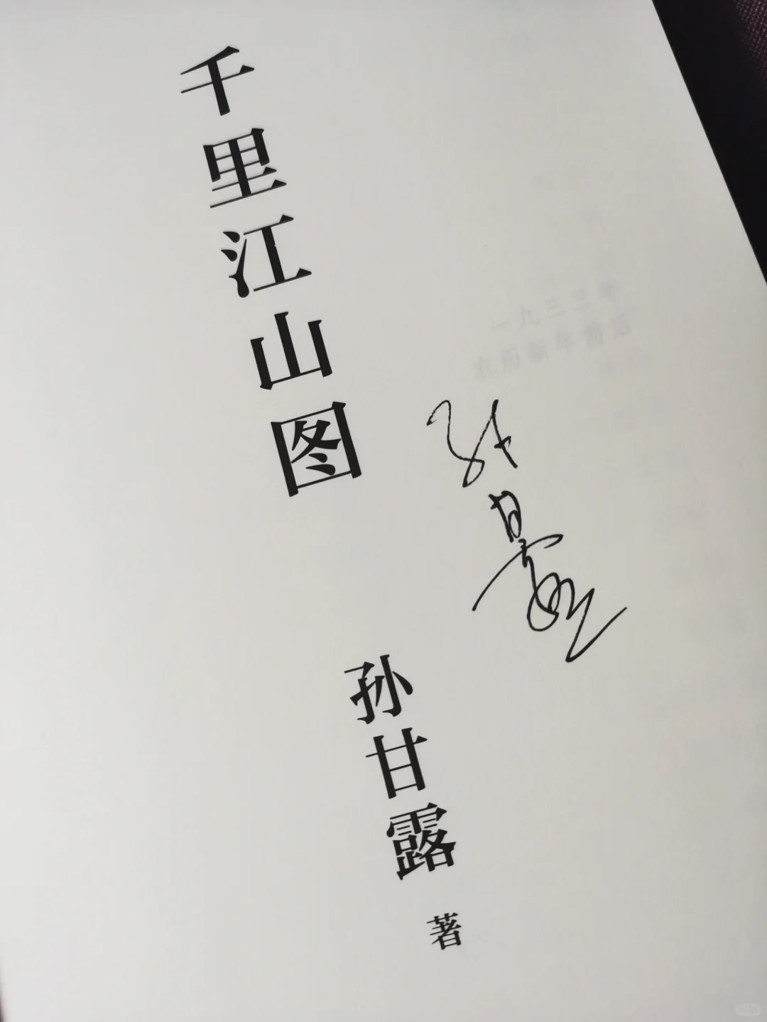 读完了今年茅奖5部作品，聊聊我心中的排名