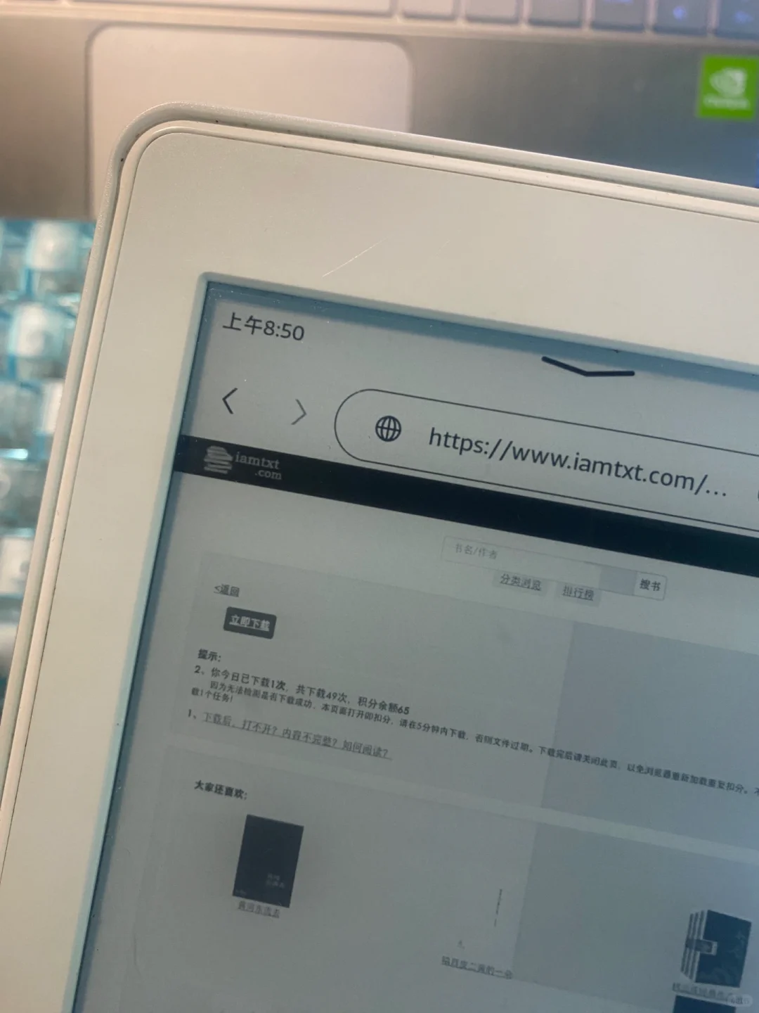 一直在用的kindle下书网址👍🏻