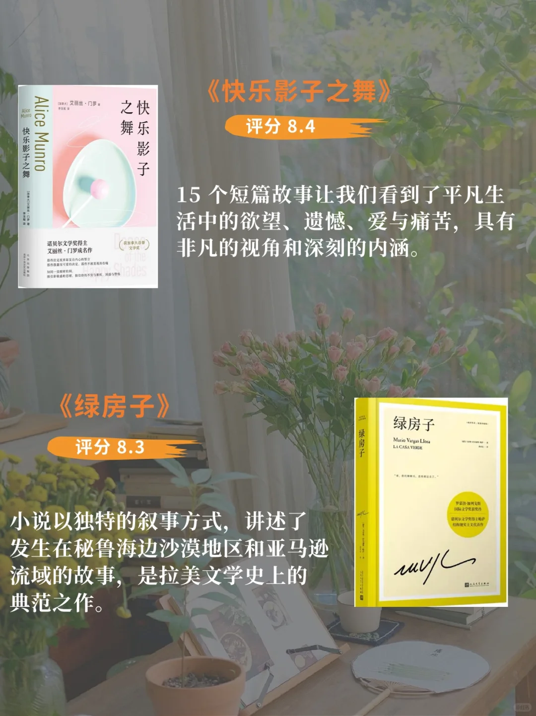 诺贝尔文学奖蕞值得看的16本书