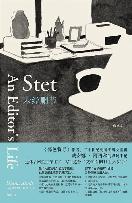 书单/普通牛马的日常，都是毫无意义的工作