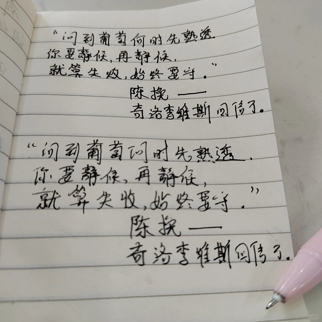 那些小说中经典语录