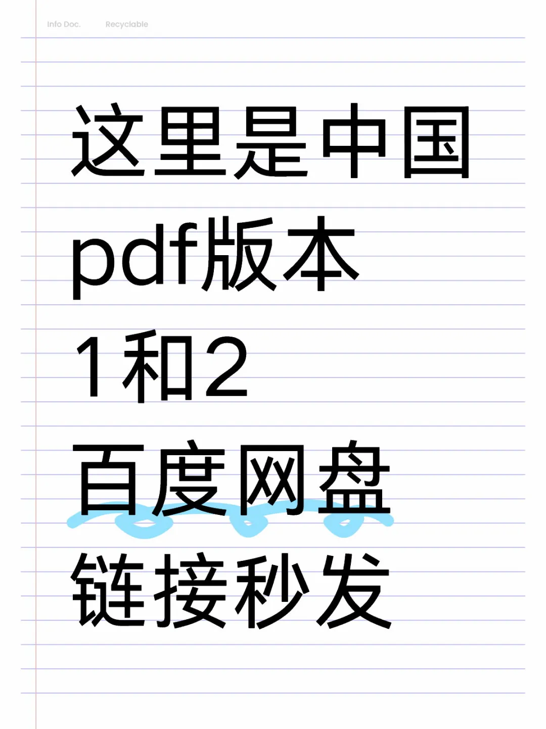 这里是中国