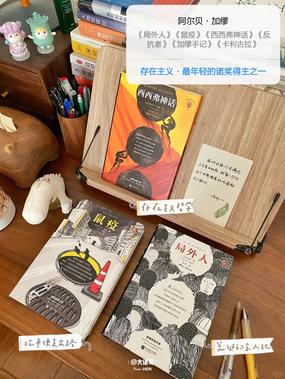 书单【诺贝尔文学奖】30本打开人生格局的精品