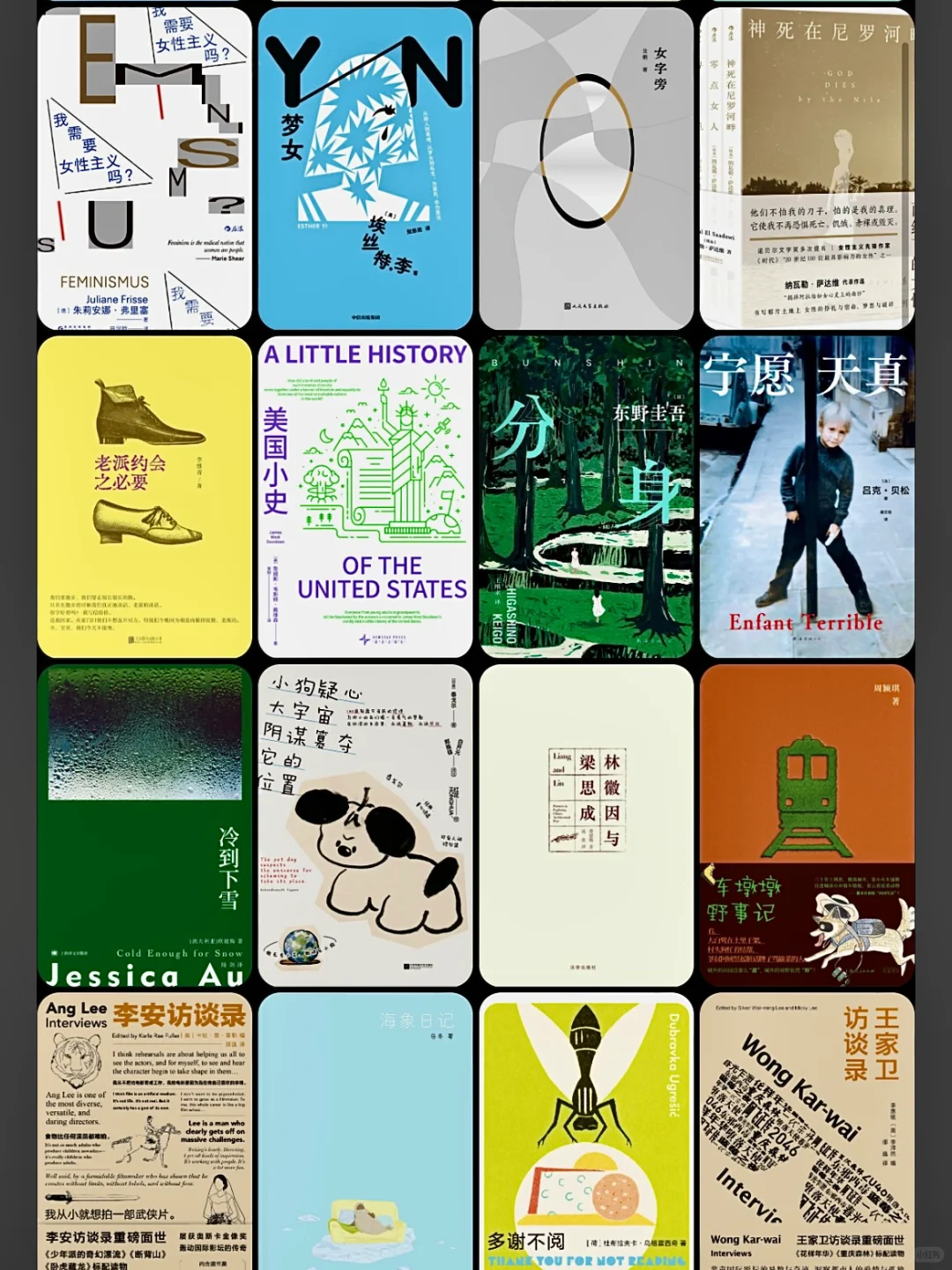 年度阅读报告丨2024年读完了66本书📚