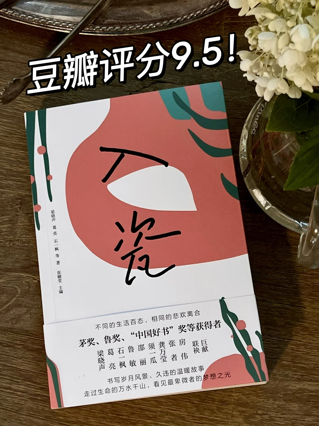 🙏到底是多深的文学功底才写出这样的书啊！！