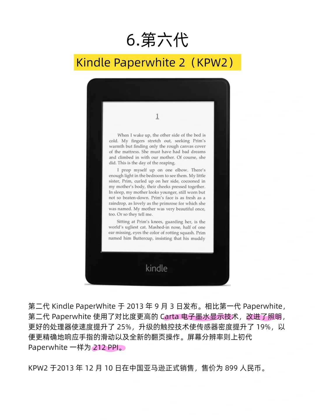 历代kindle阅读器介绍【详细版】