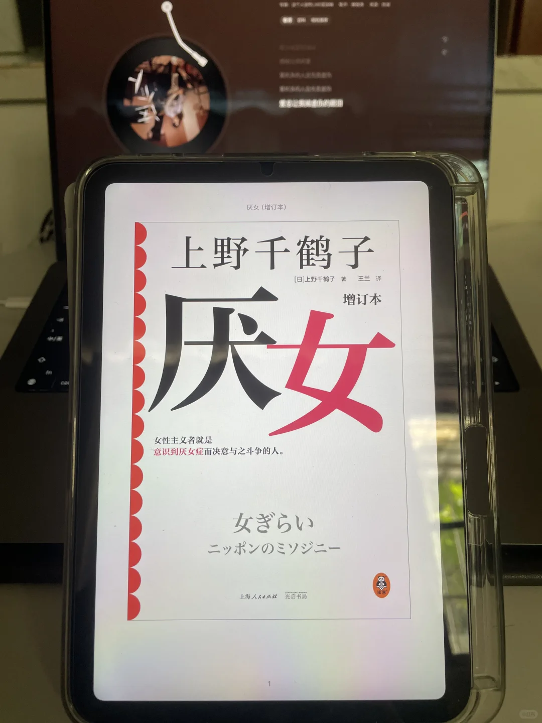 📚终于不用在好几个读书APP里反复横跳了