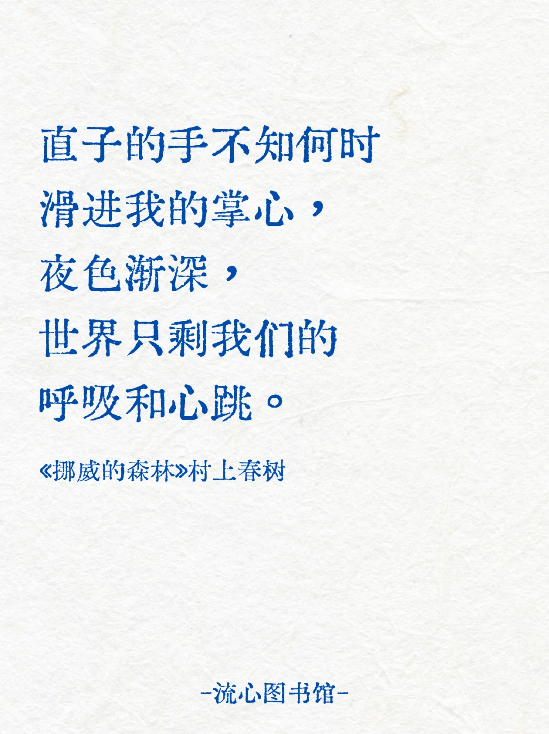 指甲刮过锁骨， 如刀锋挑开胭脂盒。