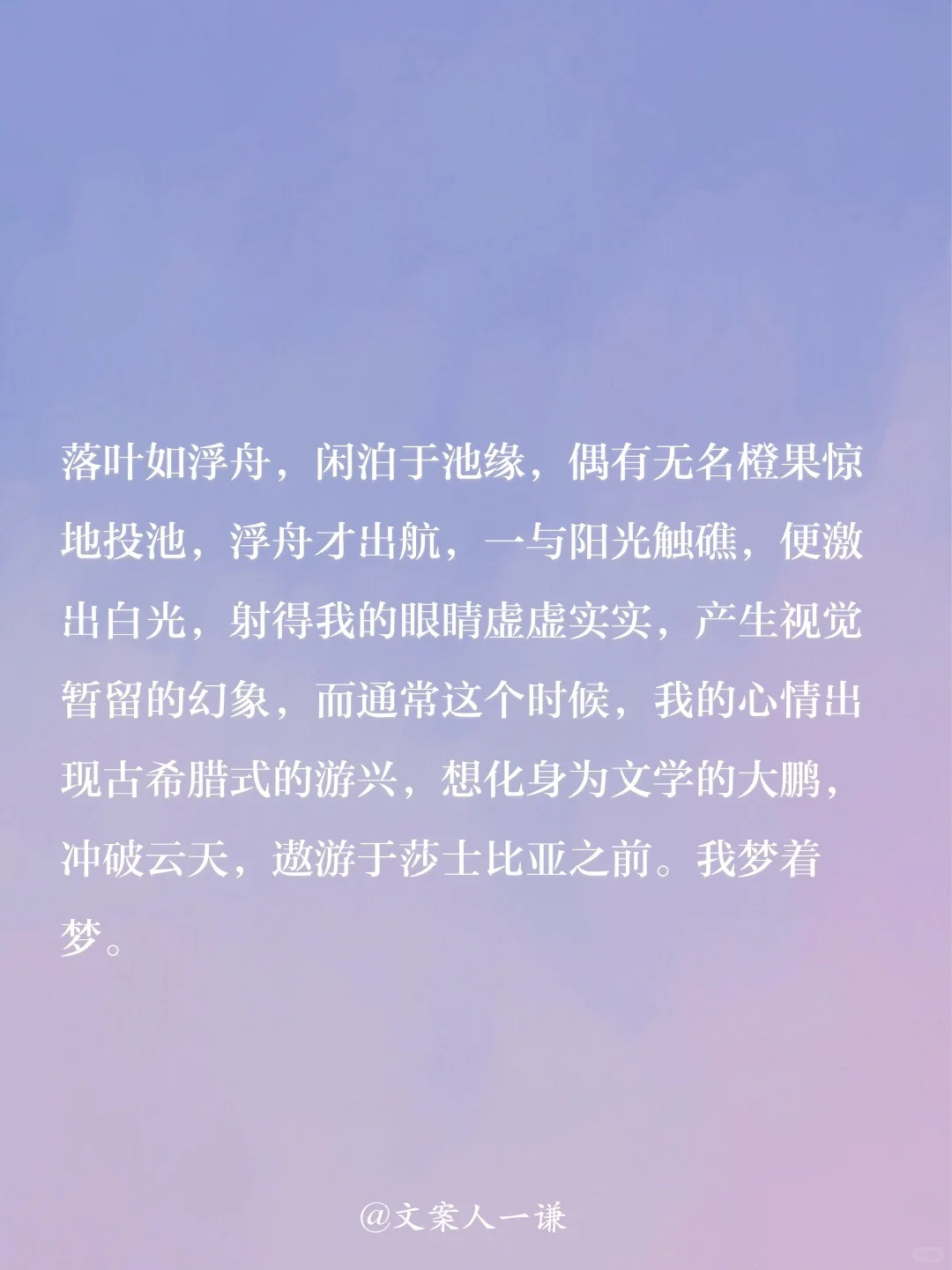 她的文笔超越了99%的作家，可惜没名气