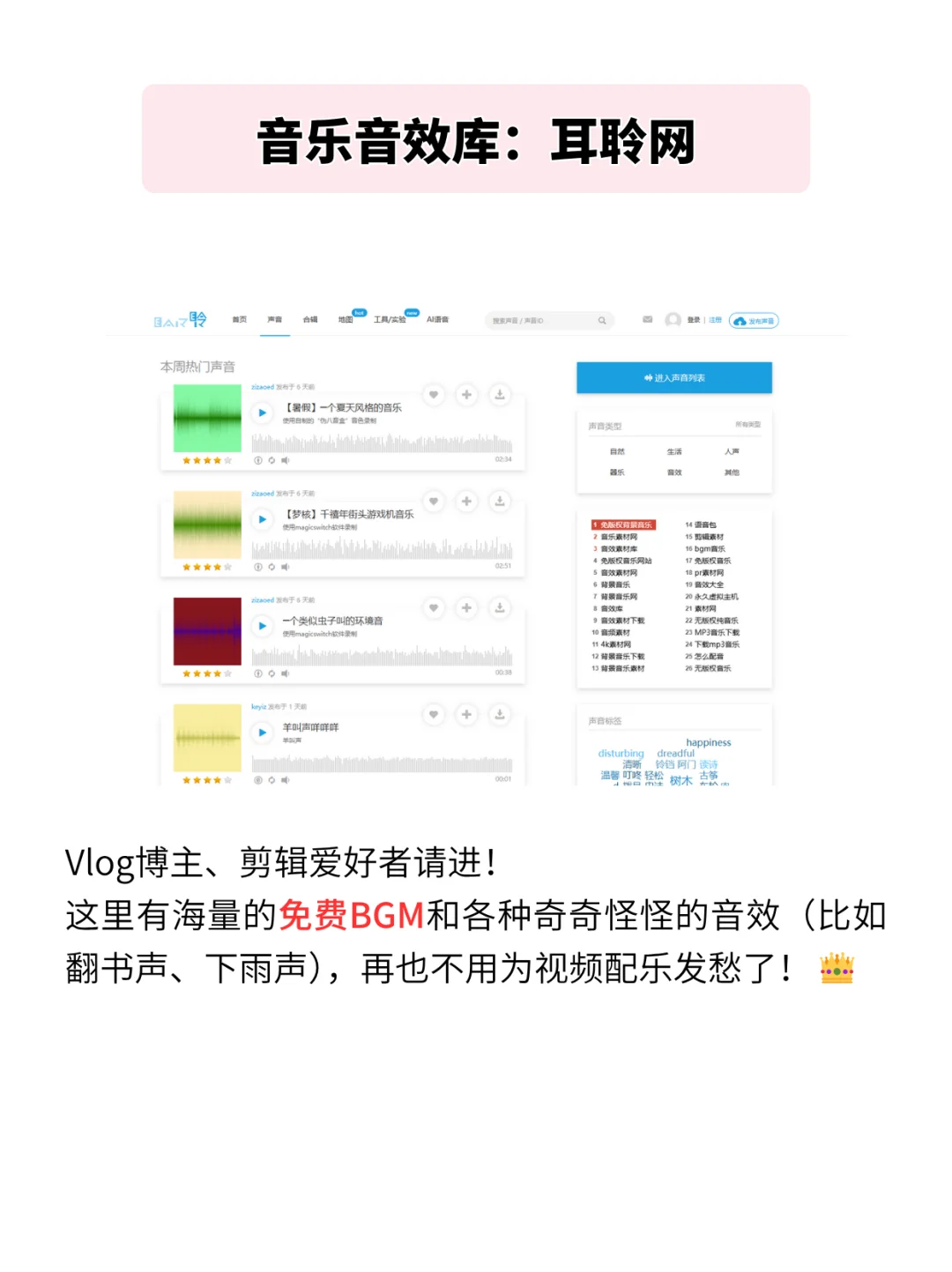 6个宝藏资源网站❗️不允许你还不知道🤫
