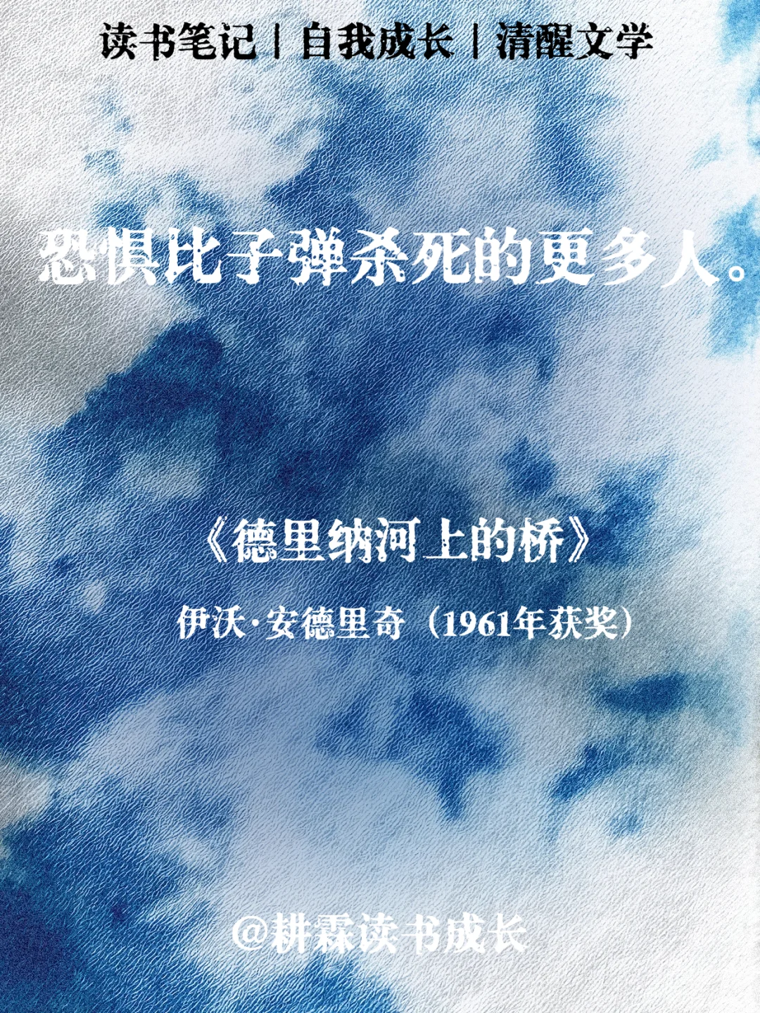 诺贝尔文学奖无敌震撼的顶级文笔