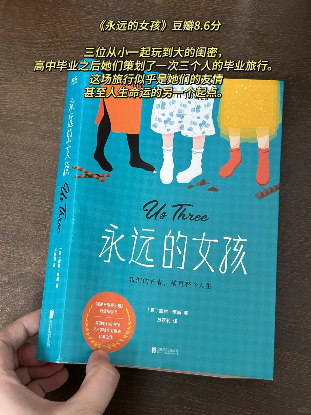 📚豆瓣高分小说书单，在书里得到向上的力量