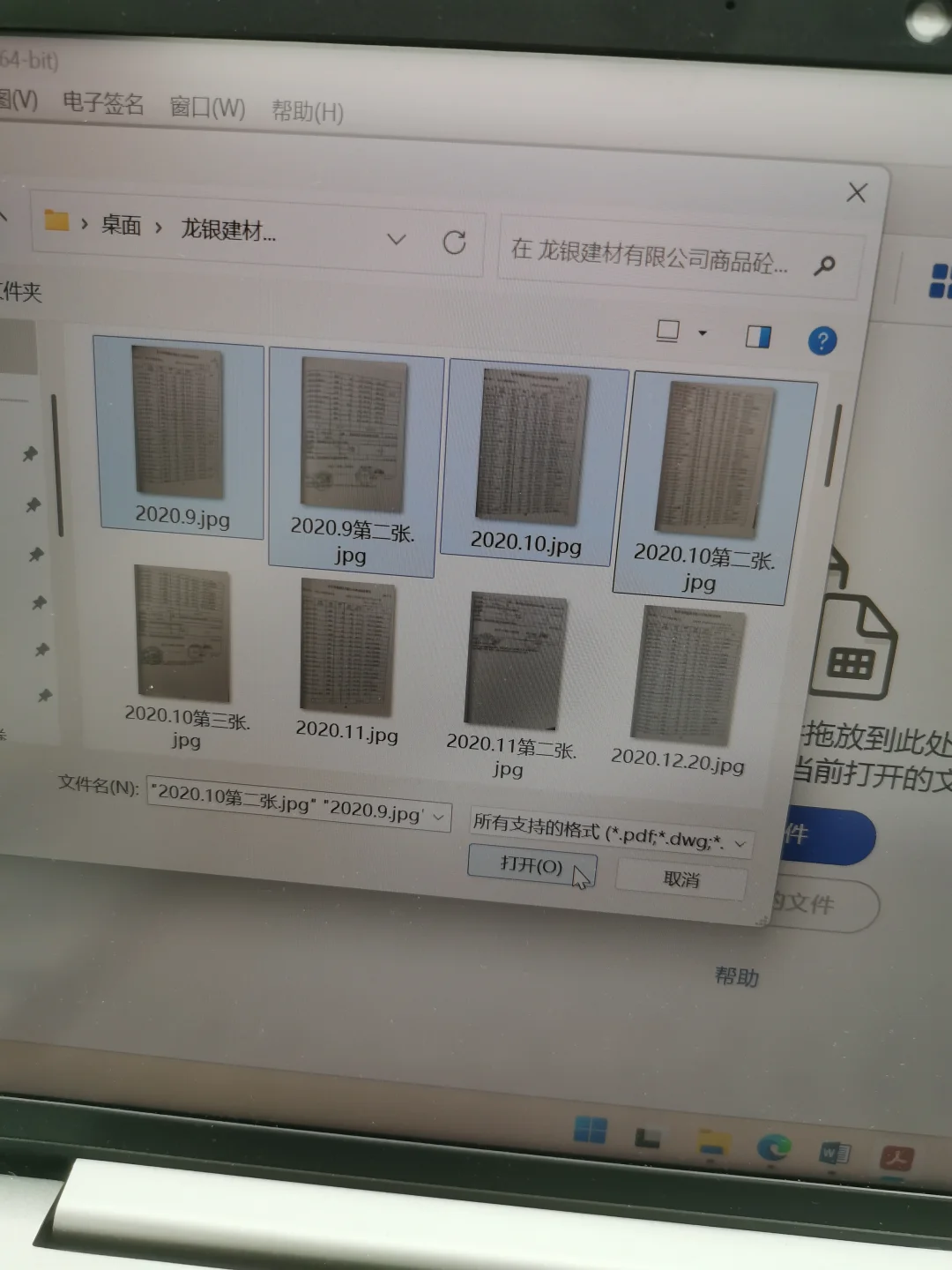 图片/照片转成pdf