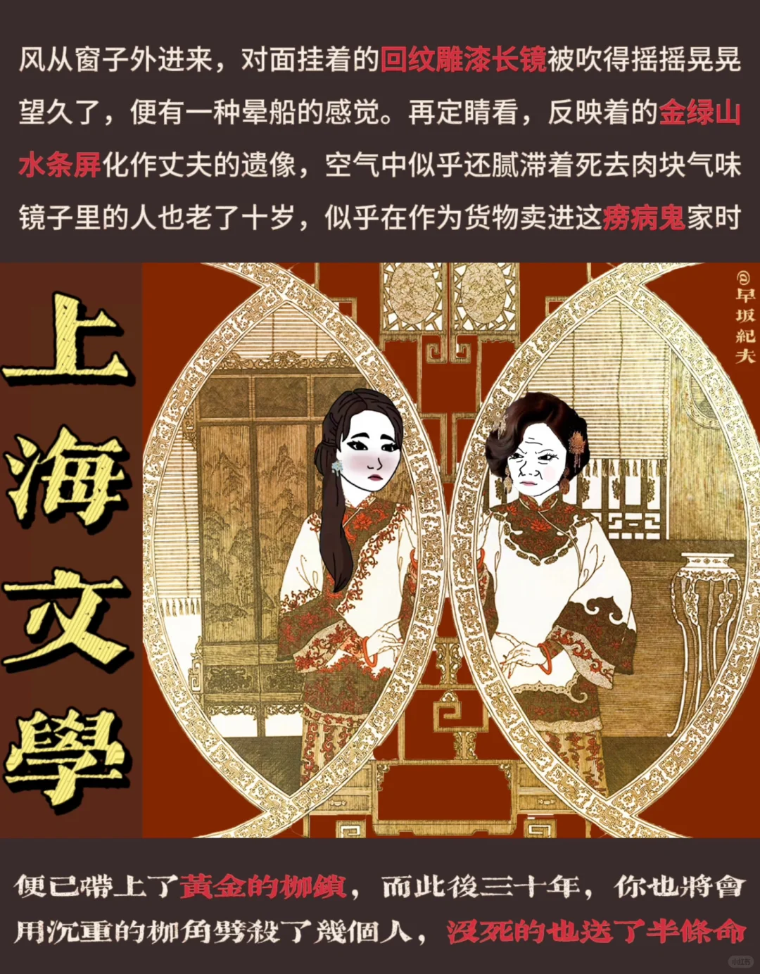 请选择你的各省文学阵营（合集）