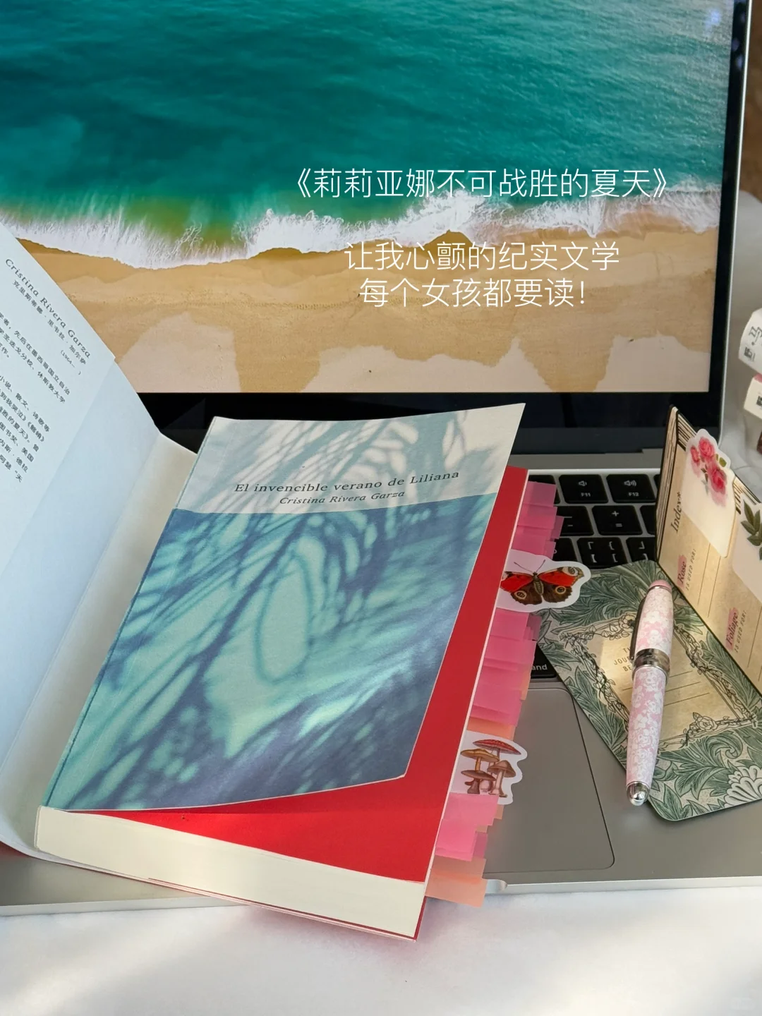 1月读了20本书
