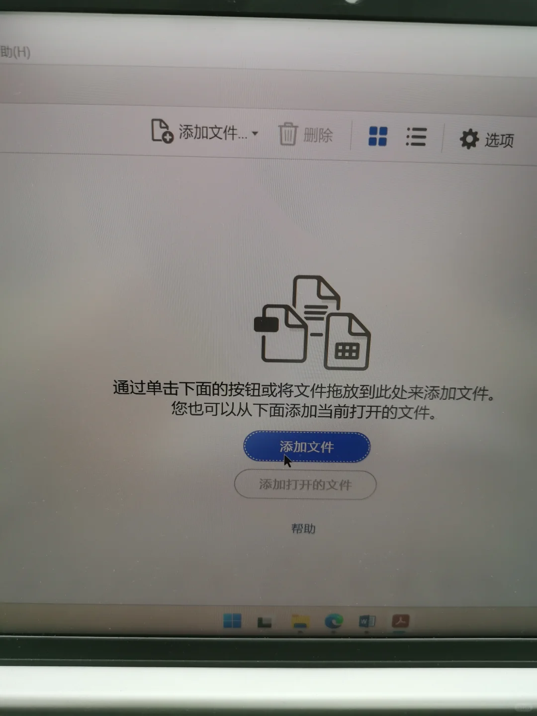图片/照片转成pdf