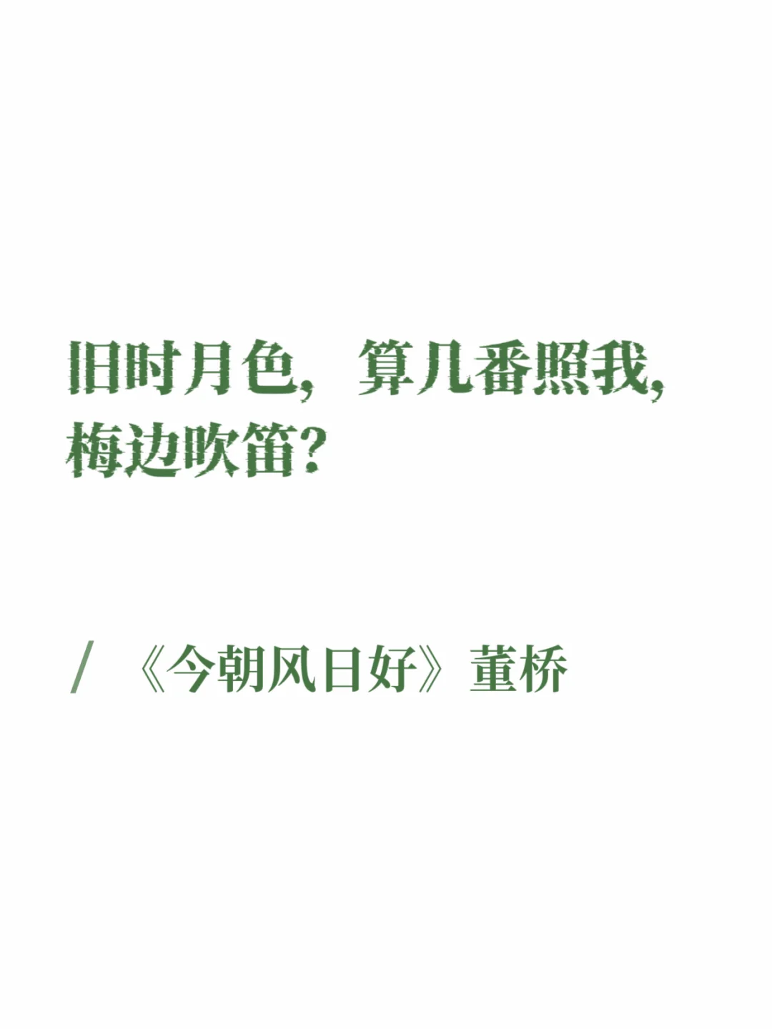 香港文学｜砵兰街的烟火吹不散维港的雾