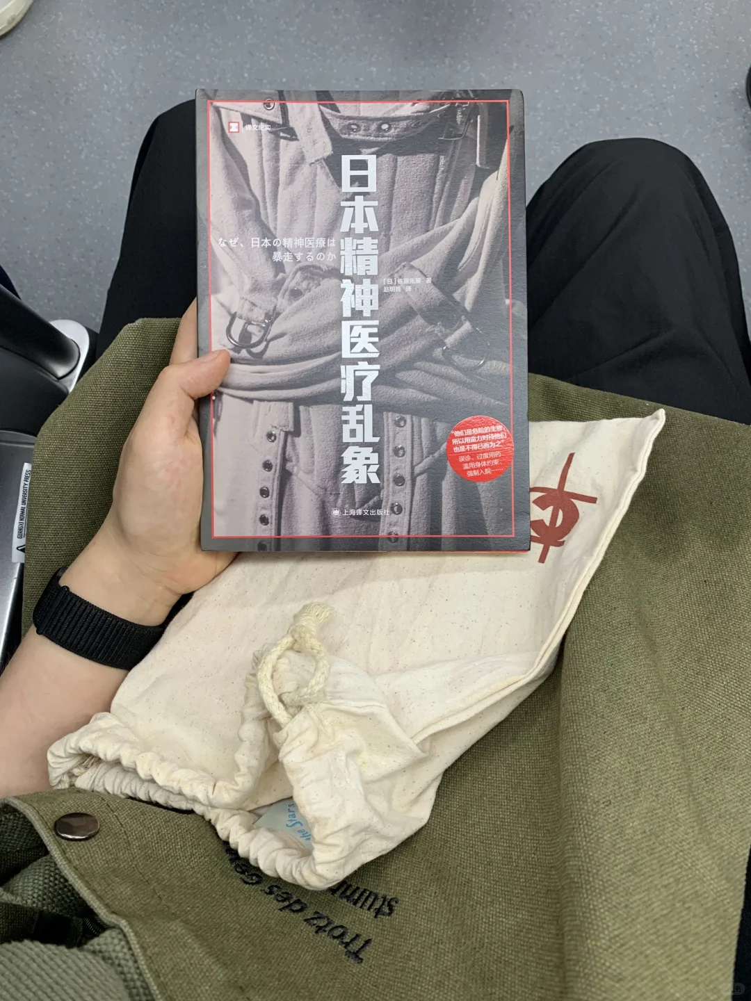 三十四度下雨天，通勤路上读什么「一份书单」