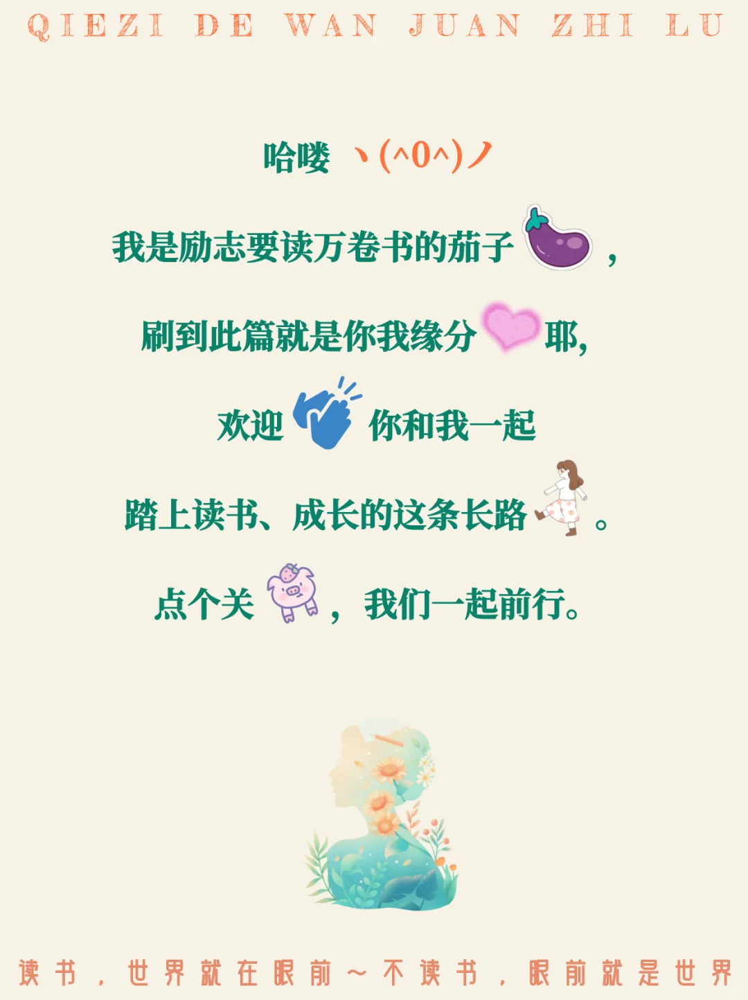 豆瓣9.0+国内文学天花板书单❗吹爆这些神作