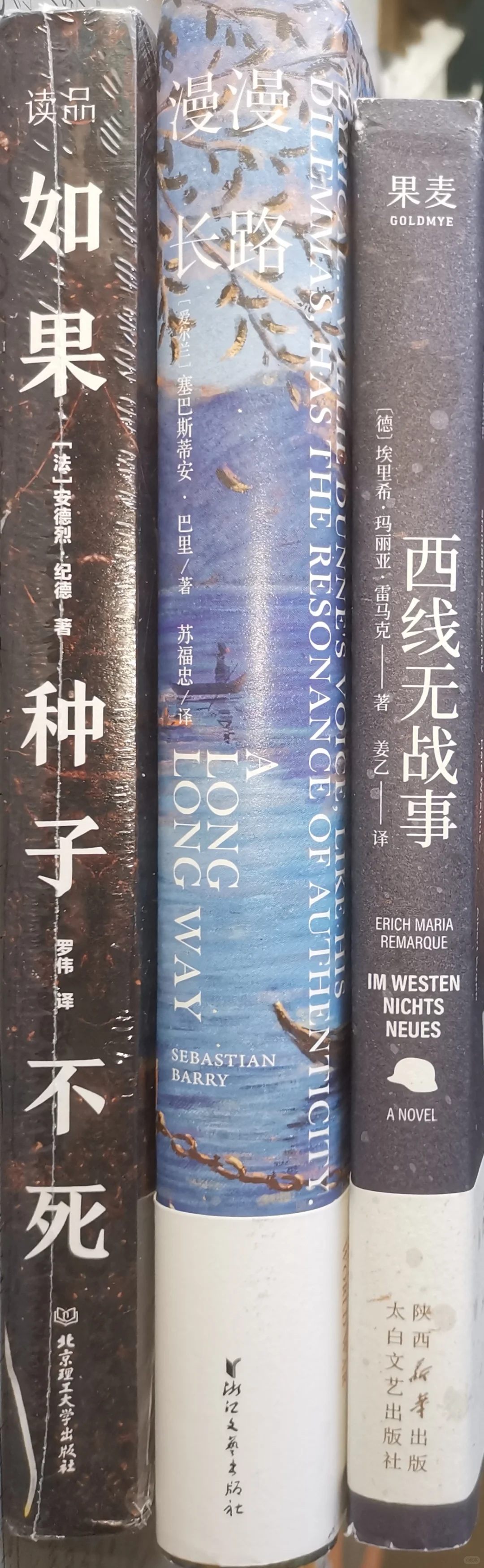 1999书单