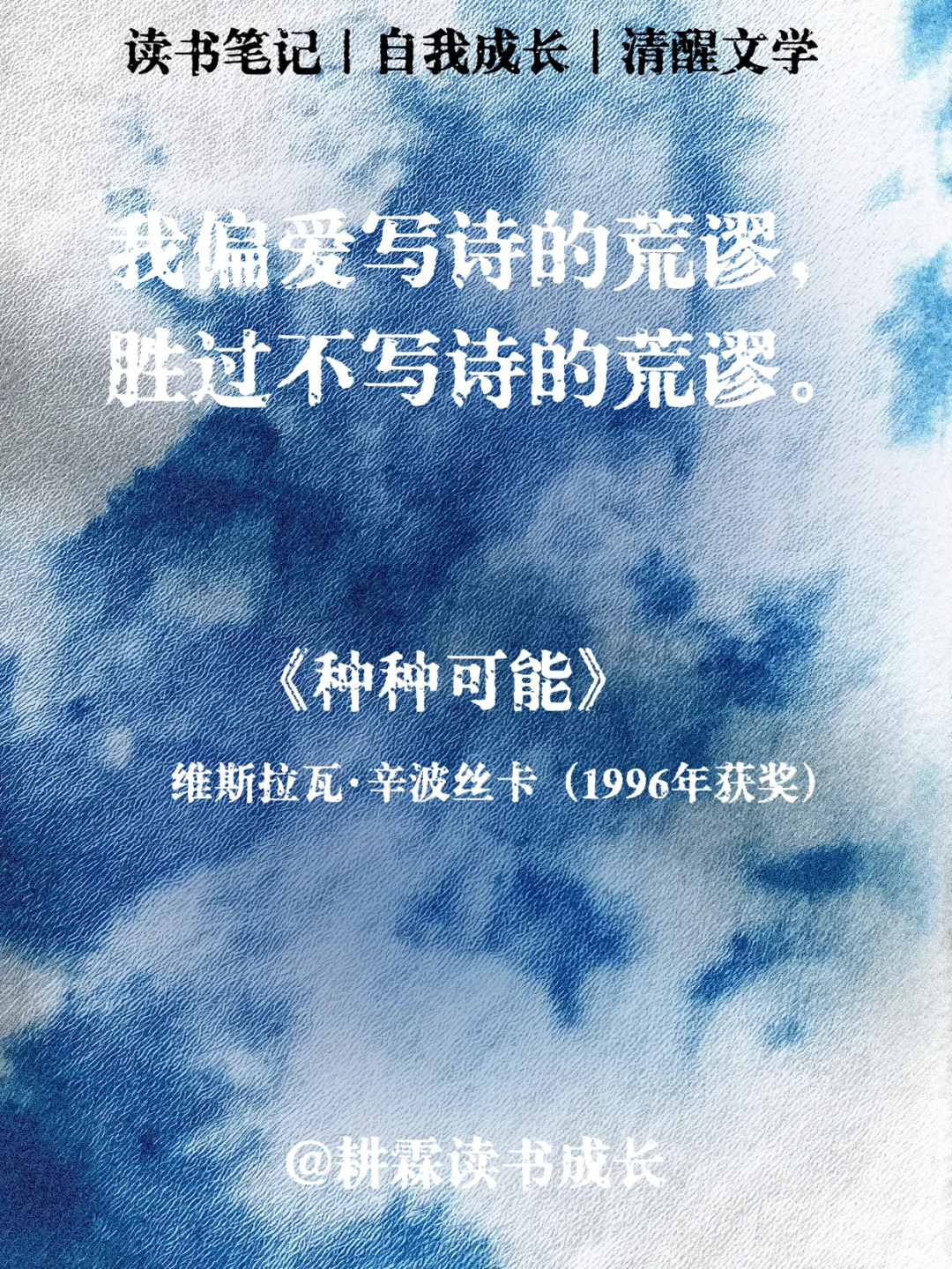 诺贝尔文学奖无敌震撼的顶级文笔