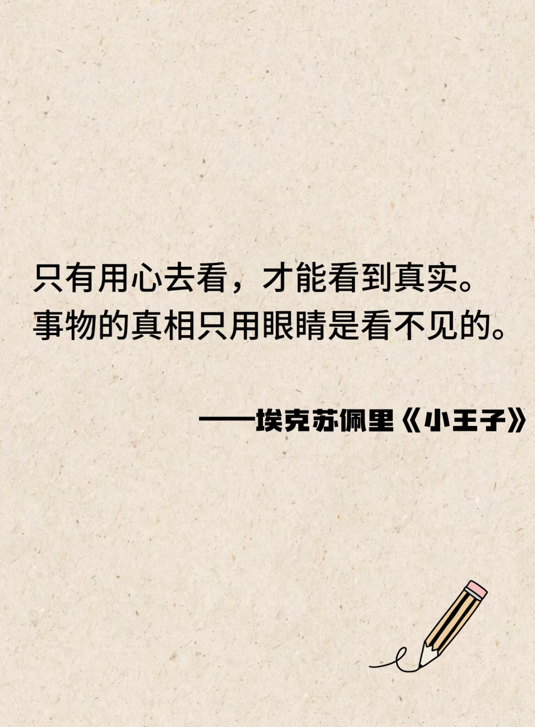 世界名著无法超越的封神名句🥳